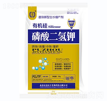 有機(jī)硅磷酸二氫鉀-金田豐