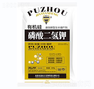 1000g有機(jī)硅磷酸二氫鉀-金田豐