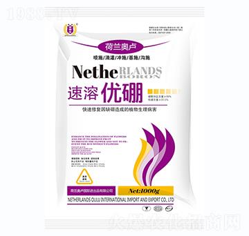 速溶優(yōu)硼-金田豐