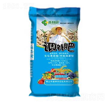 調(diào)補肥（沖施滴灌型）-喜耕田