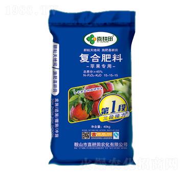 蘋果專用復(fù)合肥料15-15-15-喜耕田