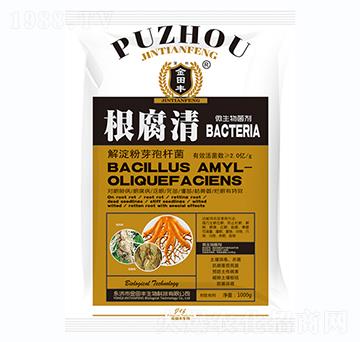 根腐清微生物菌劑-金田豐