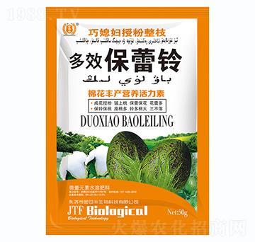 多效保蕾鈴-金田豐