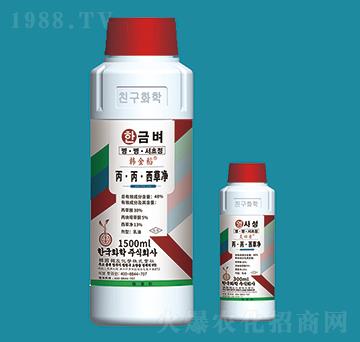 48%丙·丙·西草凈-韓金稻-韓友化學(xué)