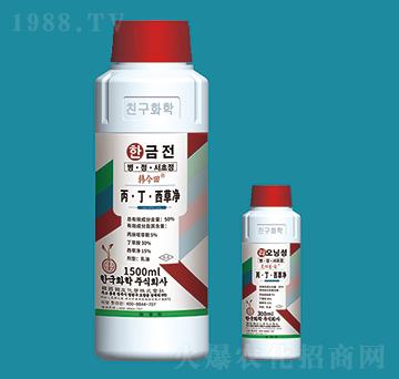 50%丙·丁·西草凈-韓今田-韓友化學(xué)