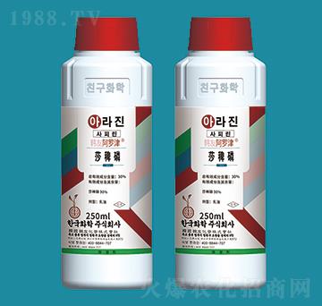 30%莎稗磷-阿羅津-韓友化學(xué)