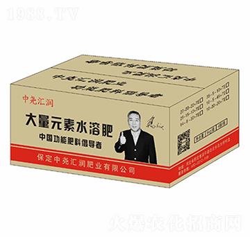 大量元素水溶肥-中堯匯潤(rùn)