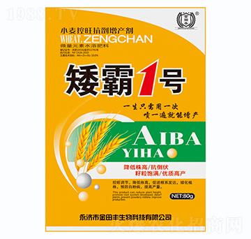 水稻控旺矮豐增產(chǎn)劑-矮霸1號(hào)-金田豐