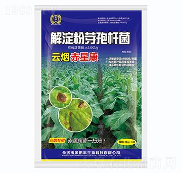 解淀粉芽孢桿菌-云煙赤星康-金田豐