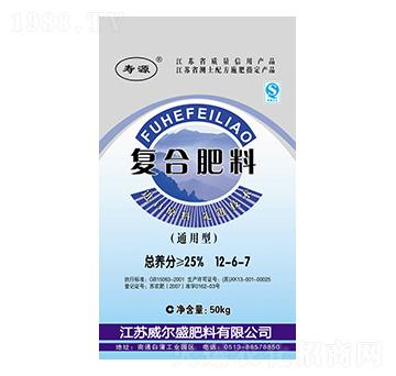 通用型復(fù)合肥料12-6-7-壽源-威爾盛肥料