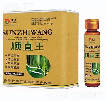 順直王-漢美實業(yè)