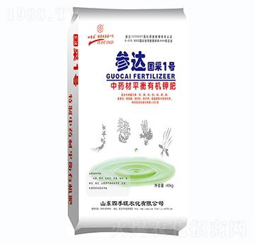 中藥材平衡有機(jī)鉀肥-參達(dá)果采1號-四季旺