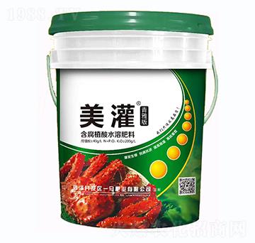 含腐植酸水溶肥料-美灌（桶）-一馬肥業(yè)