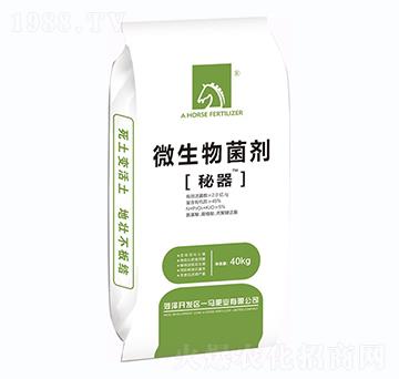 微生物菌劑-秘器-一馬肥業(yè)