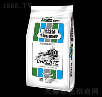 地益葆生物有機(jī)菌肥-伯倫特