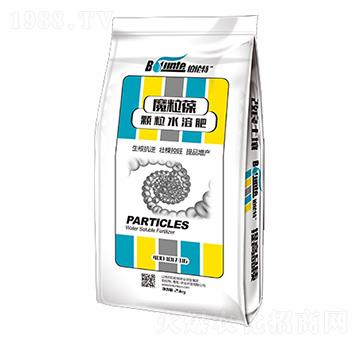 顆粒水溶肥-魔粒葆-伯倫特