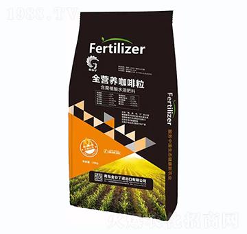 含腐植酸水溶肥料-全營養(yǎng)咖啡粒-金谷丁