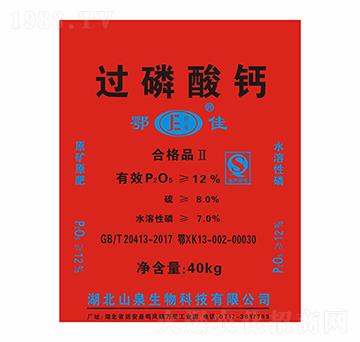 12%過磷酸鈣-鄂佳-三峽生態(tài)