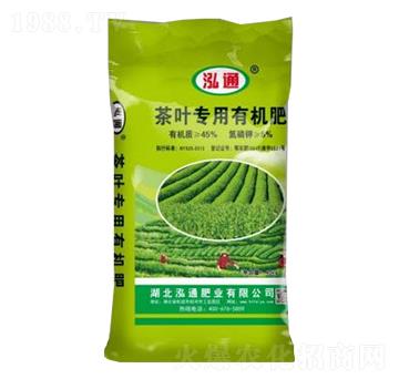 茶葉專用有機(jī)肥-泓通肥業(yè)