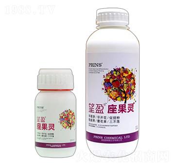 望盈座果靈-英國(guó)普林斯