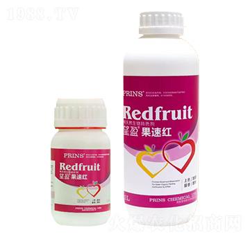 望盈果速紅-英國(guó)普林斯