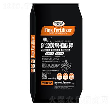 10kg礦源黃腐酸鉀-勒禾-第五元素