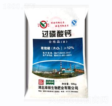 12%過磷酸鈣-綠麗生物