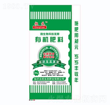 40kg有機(jī)肥料-永旺