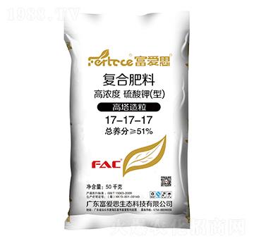 高濃度硫酸鉀型復(fù)合肥料17-17-17-富愛思