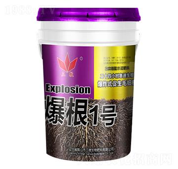 含腐植酸水溶肥料-爆根1號(hào)-三微生物