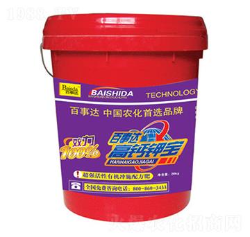 �����ЙC�_ʩ�䷽��-���}⛌�-�����_