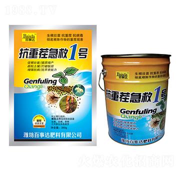 ���ز缱��1̖-�����_(d��)