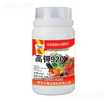 ���920-�����_(d��)