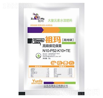 ���ױ��o�����ʹ���Ԫ��ˮ�ܷ���10-52-10+TE-�欔-�ʰl(f��)����