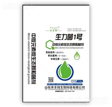 中微元素微生態(tài)顆粒菌劑-生力菌1號(hào)-禾夫特