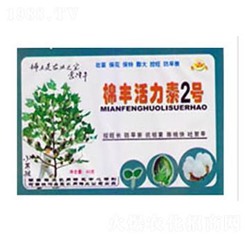 棉豐活力素2號(hào)-鑫寶