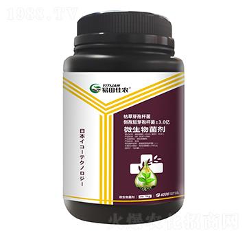 微生物菌劑（枯草芽孢桿菌、側(cè)孢短芽孢桿菌）-易田佳農(nóng)