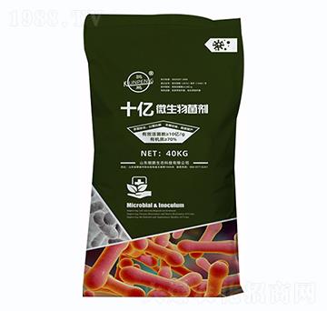 十億微生物菌劑-鯤鵬生態(tài)