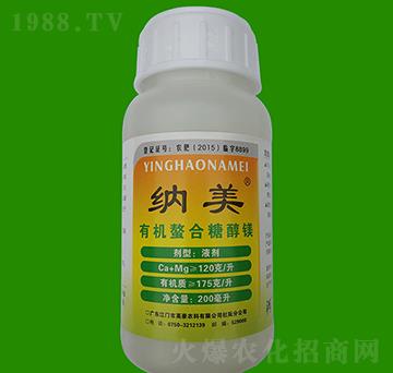 200ml有機(jī)螯合糖醇鎂-納美-英豪