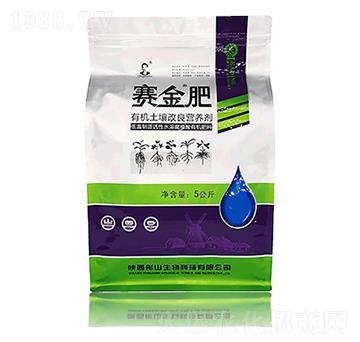 有機(jī)土壤改良營養(yǎng)劑-賽金肥-彤山生物