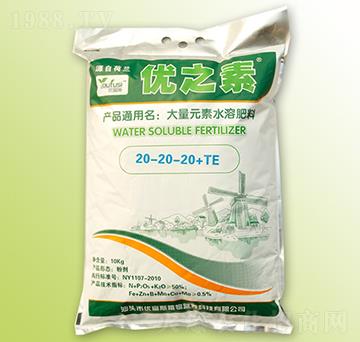 大量元素水溶肥料20-20-20+TE-優(yōu)之素-優(yōu)富斯