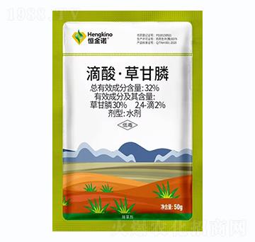 32%滴酸·草甘膦-恒金諾
