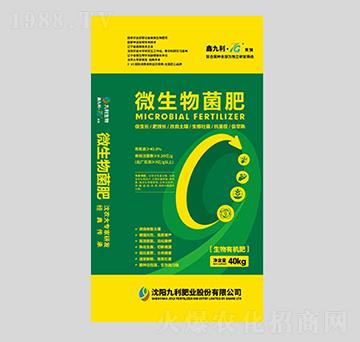 微生物菌有機肥料-九利肥業(yè)