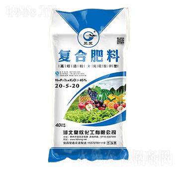 復(fù)合肥料20-5-20-皇欣化工