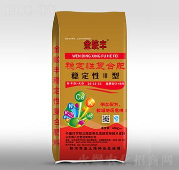 穩(wěn)定性復合肥料26-11-11-賽八方