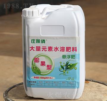 膨果型大量元素水溶肥料-莊稼俏-現代農業(yè)