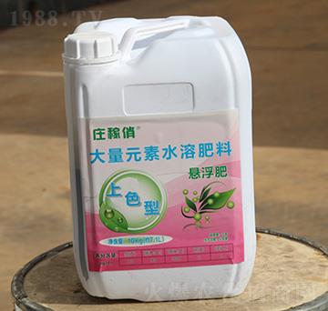 上色型大量元素水溶肥料-莊稼俏-現代農業(yè)