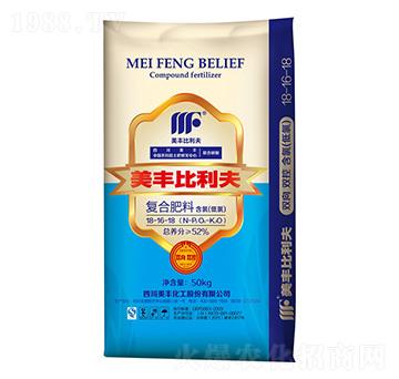 含氯復(fù)合肥料18-16-18-美豐比利夫-現(xiàn)代農(nóng)業(yè)