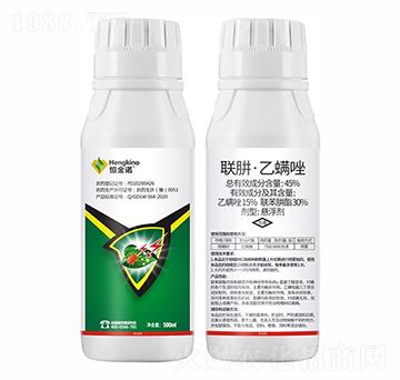 45%聯(lián)肼·乙螨唑懸浮劑-喜霸天-恒金諾