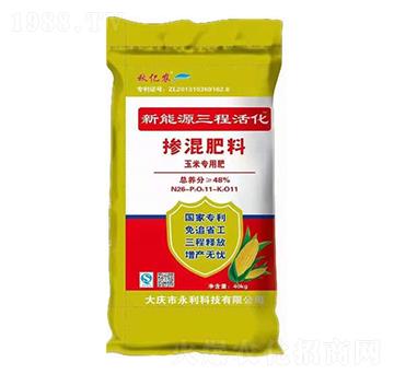 玉米專用新能源三程活化摻混肥料26-11-12-秋億農(nóng)-永利肥業(yè)